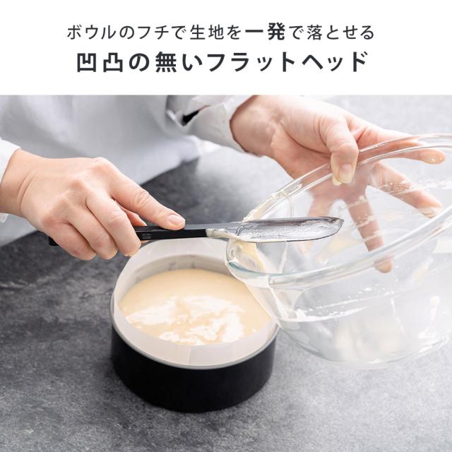 凸凹の無いフラットヘッド