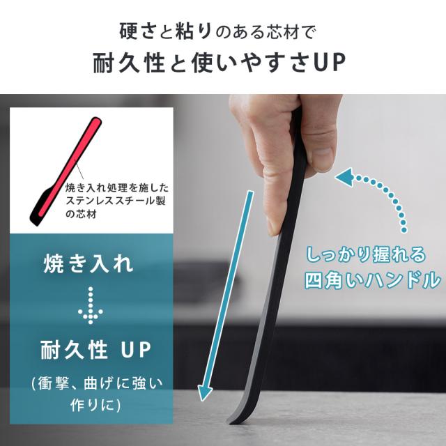 焼き入れ処理を施したステンレススチール製の芯材