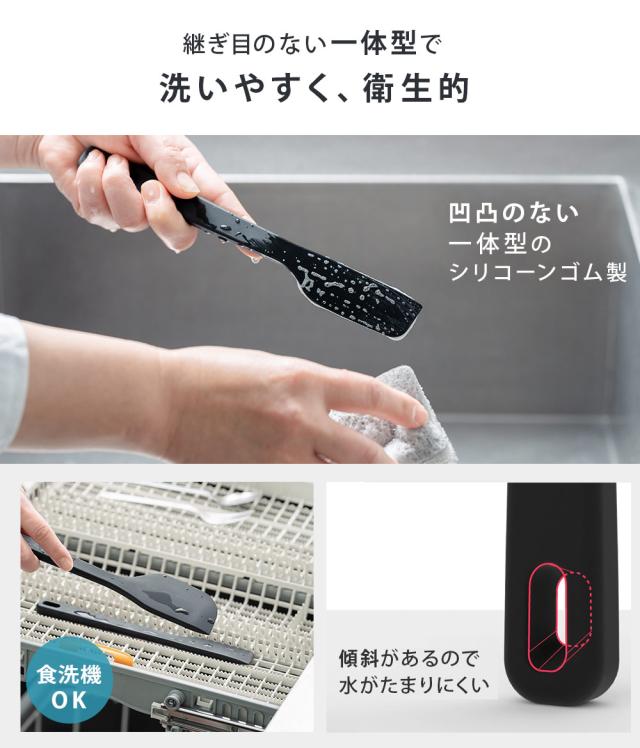 継ぎ目のない一体型で洗いやすく衛生的