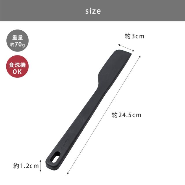 サンクラフト.シリコーンスパチュラ S,SPE-04