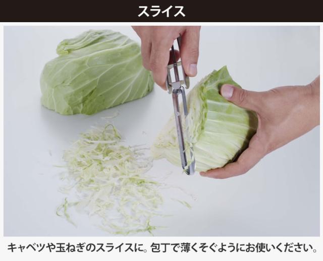 包丁で薄くそぐようにスライスできます