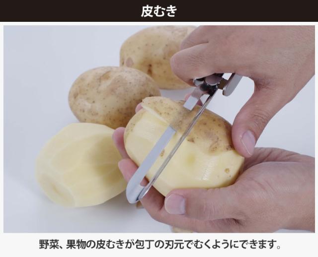 まな板いらずで野菜をスライスできるオールステンレスの縦型ピーラー