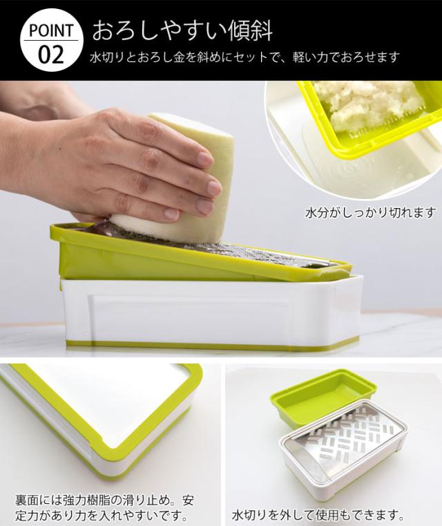 緩やかな立体的なカーブと独自の目立ての3Dおろし金