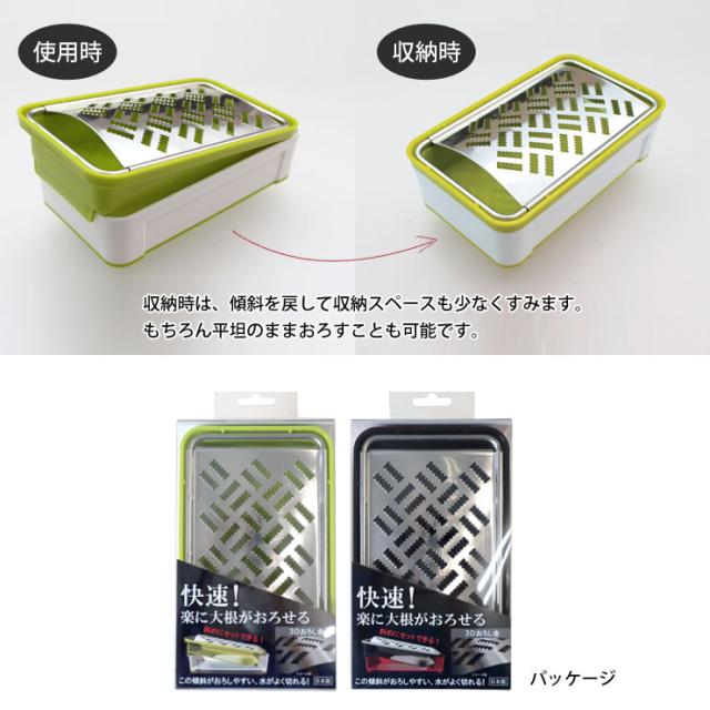 収納時は傾斜を戻してすっきりしまえる