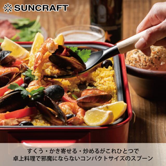 ツーリー,ナイロンスプーン,TR-02,サンクラフト,suncraft