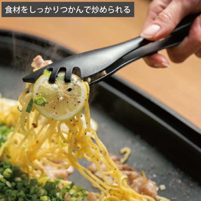 Toory（ツーリー）は、ホットプレートなどの卓上調理で邪魔にならないコンパクトサイズのツールシリーズ