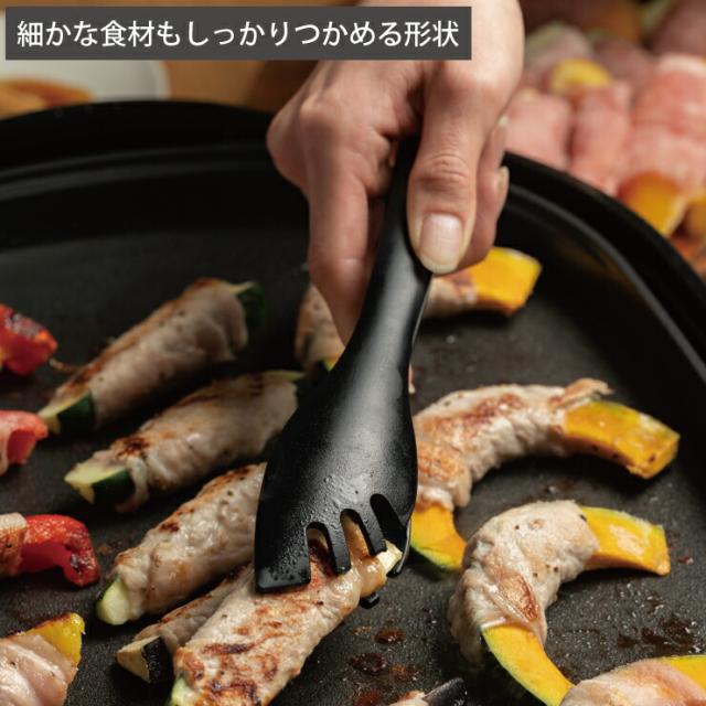 先端がしっかり合う設計なので薄切り肉や生ハムをつまんだり、麺を1本とるなど細かい作業がしやすいかたち