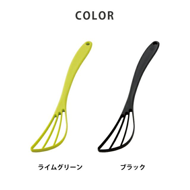 ミキサー,ライムグリーン WW-207/ブラック WW-208