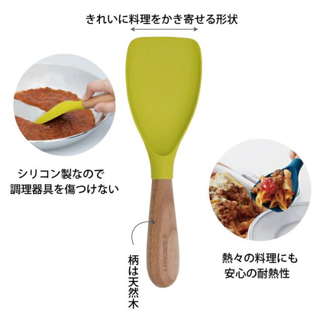 大皿料理の取り分けに大活躍の取り分けスプーン