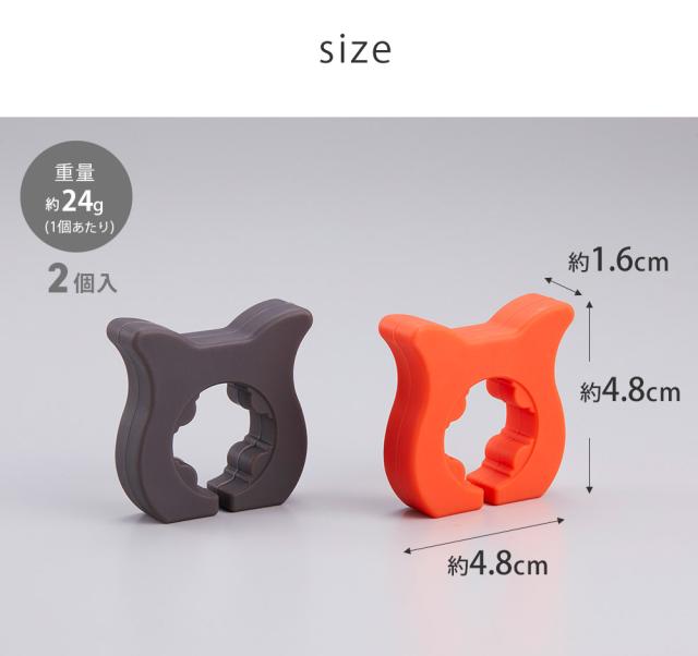 便利な2個セット