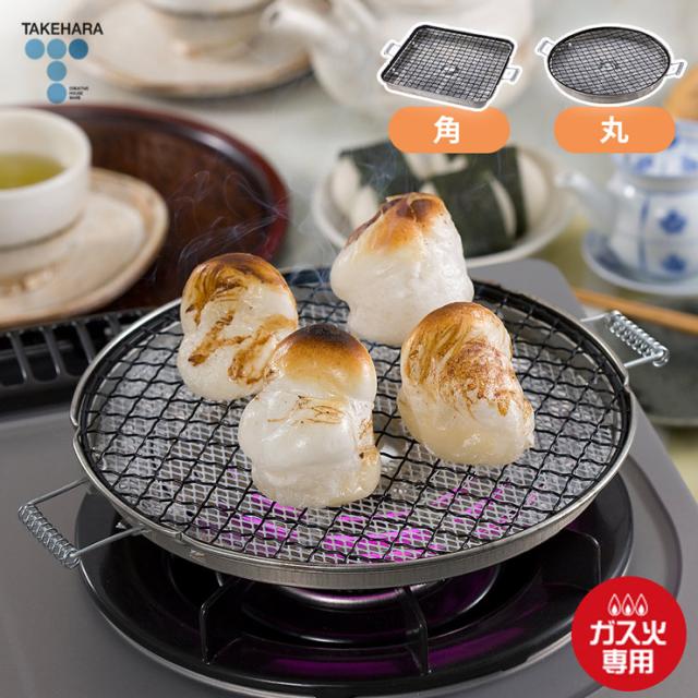 セラミックの輻射板がガス火を吸収して遠赤外線を発生させるので、ムラなく早く焼けます