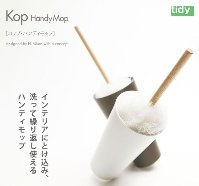 ケースに入った姿はインテリアにもとけ込み、手近に置いてサッと使えます