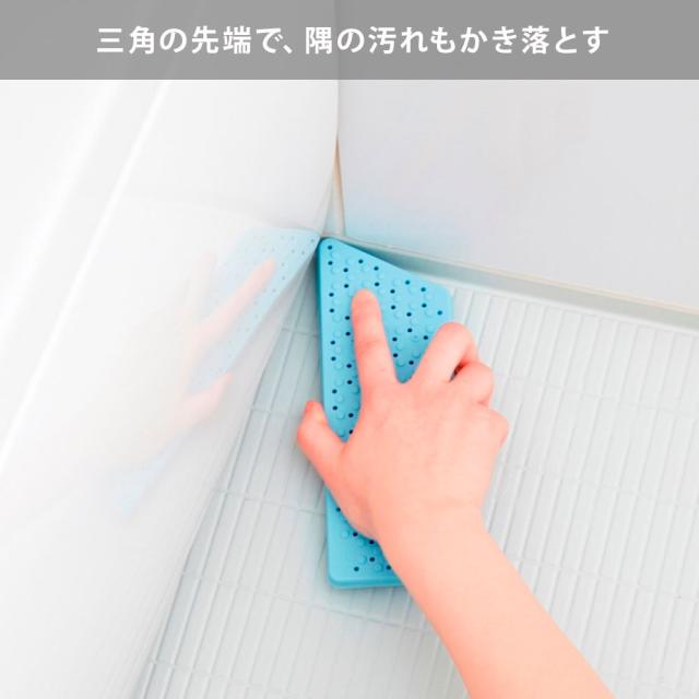 隅っこなどの掃除しにくい場所にも入り込みます