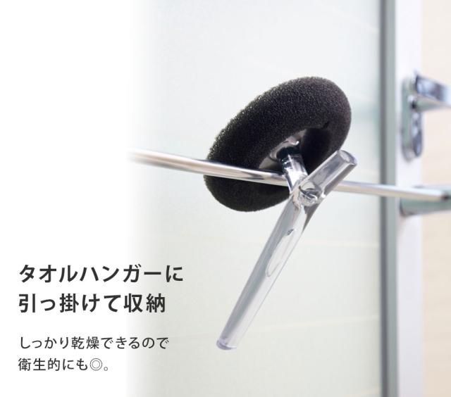 タオルハンガーに引っ掛けて収納