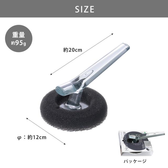 HandySponge,ハンディスポンジ,CL6663200