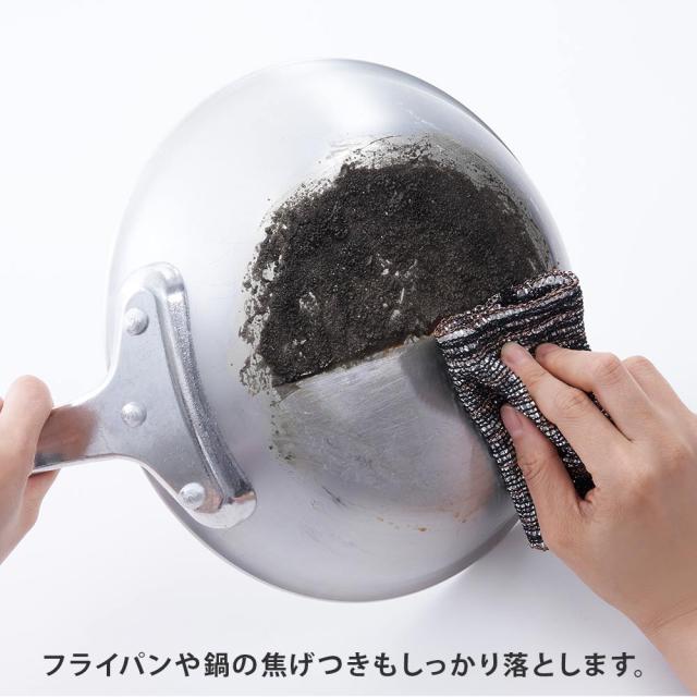 鍋の焦げつき汚れなどもすっきり落とせます