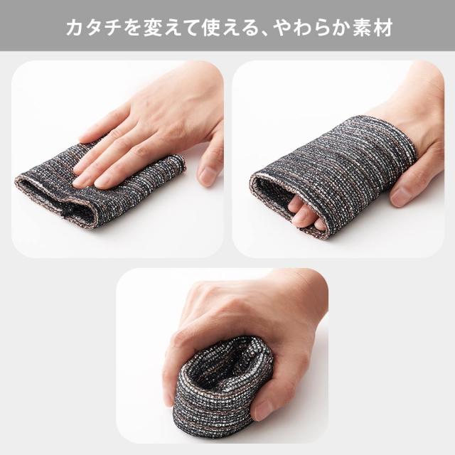 カタチを変えて使えるやわらか素材