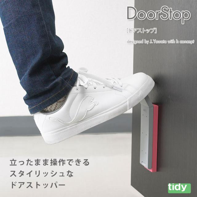 強力マグネットでしっかり固定,片足でラクラク操作できるドアストッパー