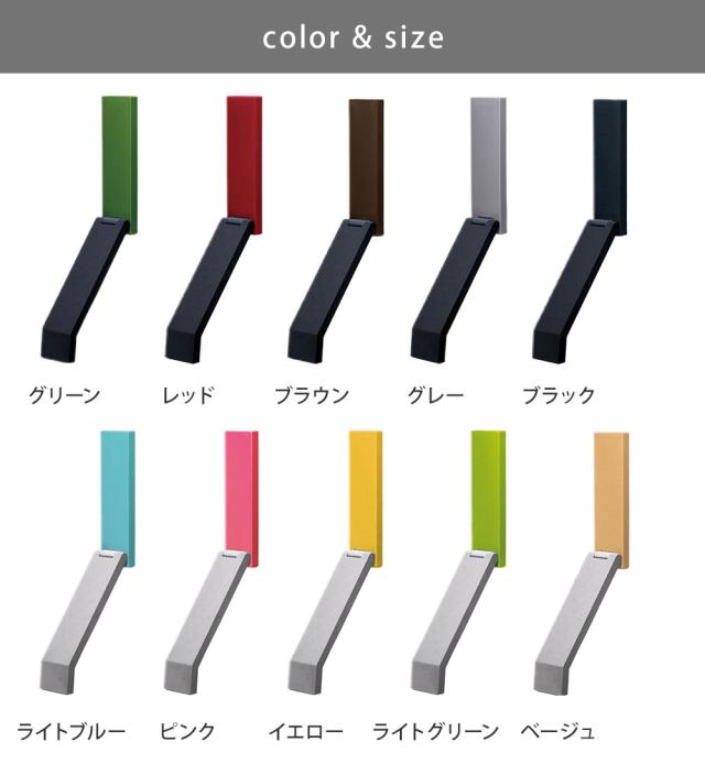 ピンク OT-665-801-7/イエロー OT-665-801-8/ライトグリーン OT-665-801-9/ライトブルー OT-665-801-6/グレー OT-665-800-5/レッド OT-665-800-2/グリーン OT-665-800-1/ブラウン OT-665-800-4/ブラック OT-665-802-0/ベージュ OT-665-800-0