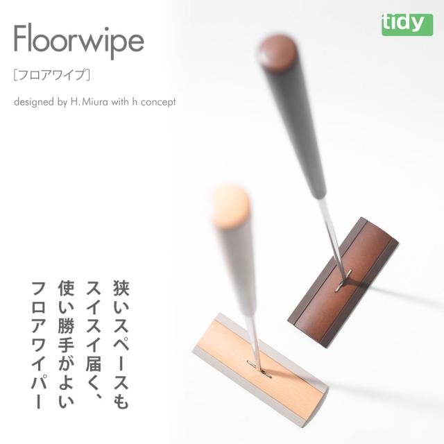 力を入れずにスムーズに掃除できます