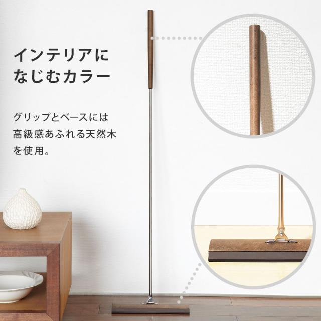 高級感あふれる天然木を使用