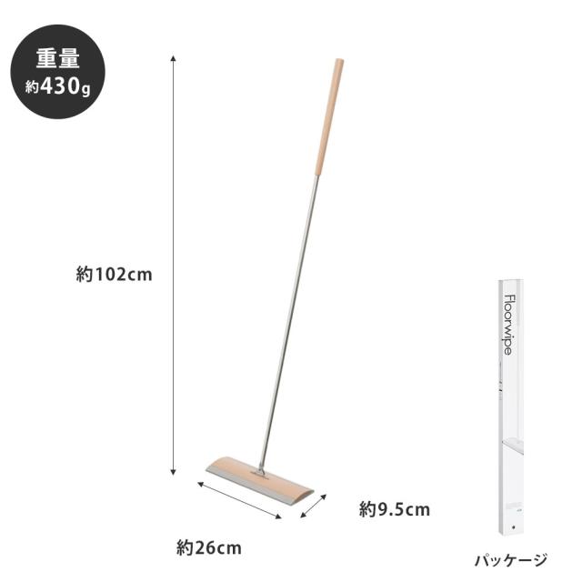 指先をワイパーに挟まずにセットできるので、爪を傷めません