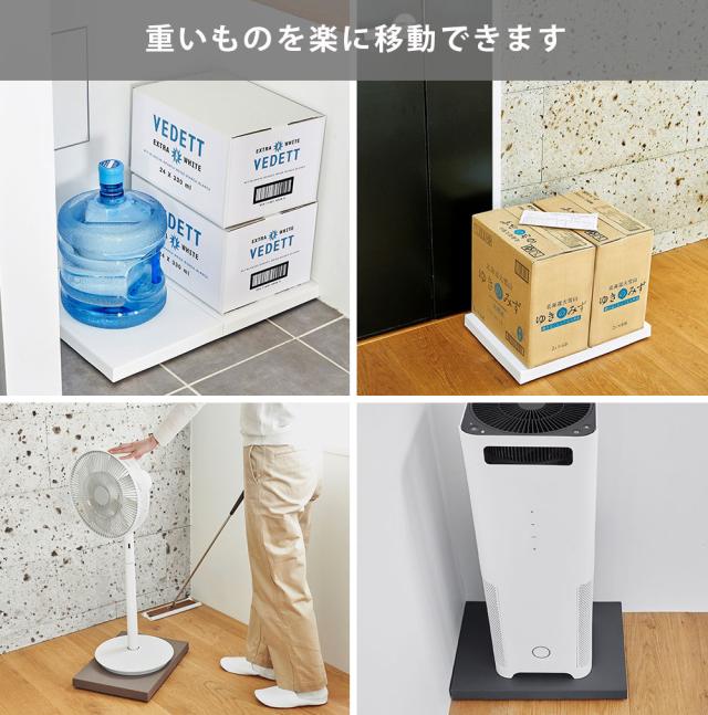 重いものを楽に移動できます