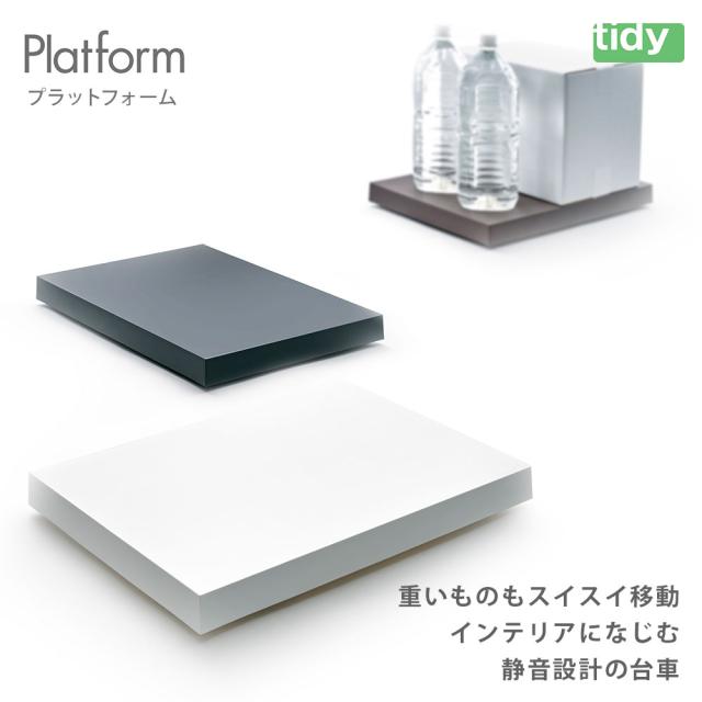 重いものもスイスイ移動,インテリアになじむ静音設計の台車