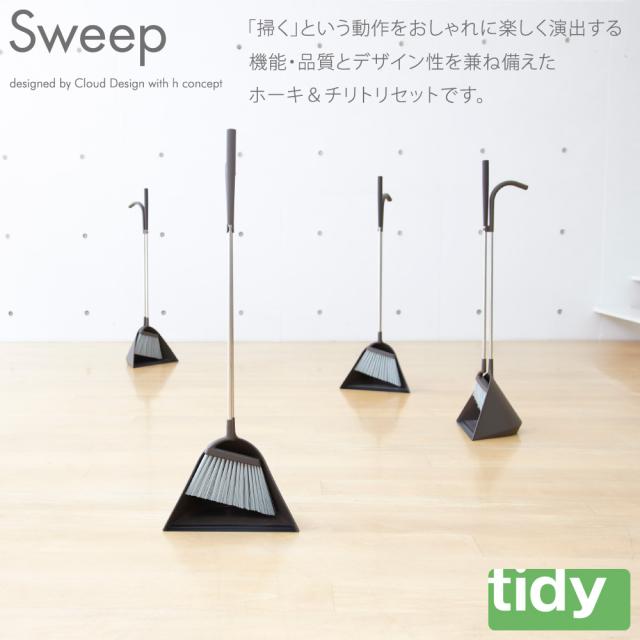 適度なコシとしなりのある毛で、ごみをきれいに掃き取る