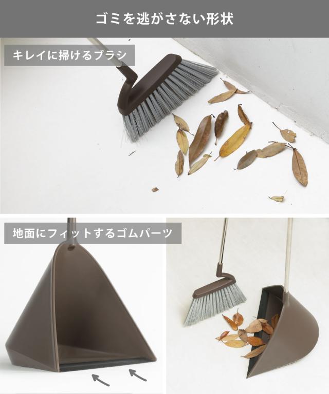 先ゴムが床にぴったりフィットし、ごみを取りこぼさない