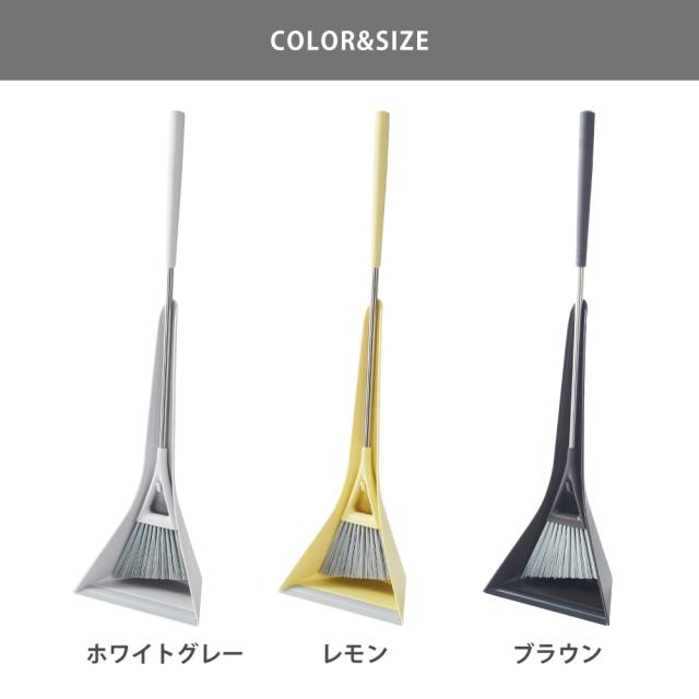 ブラウン CL6655404/ホワイトグレー CL6655405/レモン CL6655406