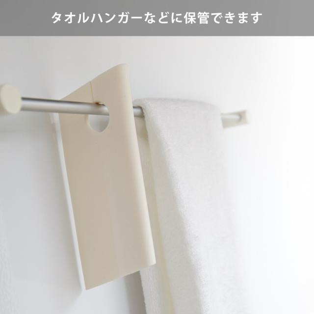 タオルハンガーに掛けてもコンパクトなので場所を取りません