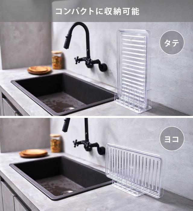 トレーは縦でも横でもスタンドに立てて収納できます