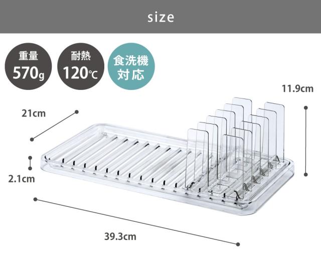 tidy,スタンディングドレイナー,OT6672000