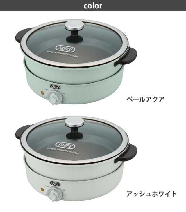 ペールアクア,K-HP2-PA／アッシュホワイト,K-HP2-AW