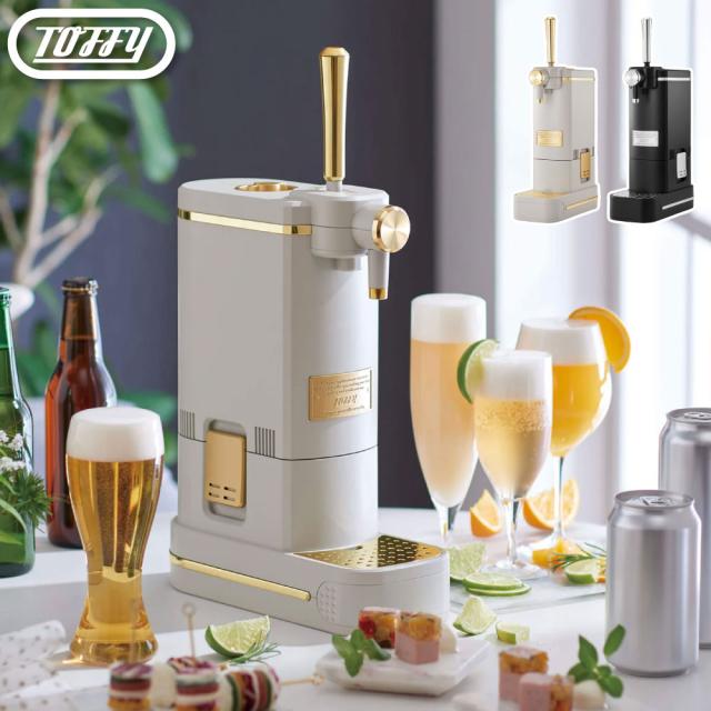 ハーフ&ハーフのビールやビールベースのカクテルが簡単に作れる卓上ビアサーバーです