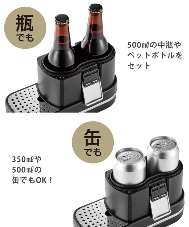 350mL、500mL缶だけではなく、500mLの中瓶まで使用可能