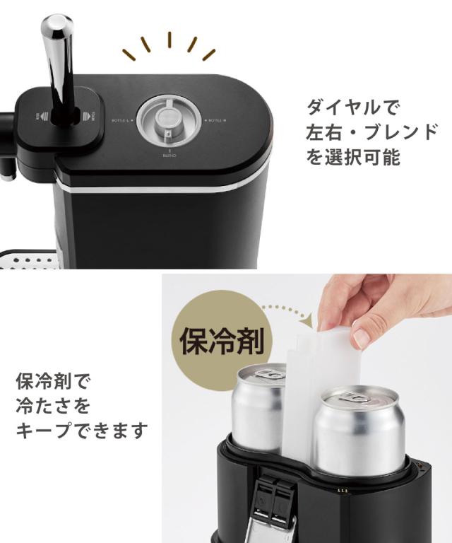 保冷材で冷たさをキープできます