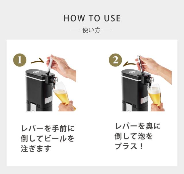 ダイヤルで左・右、ブレンドを選択可能