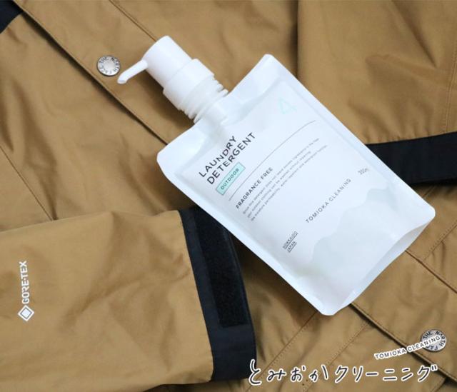 OUTDOOR,防水・撥水加工製品用洗剤,とみおかクリーニング