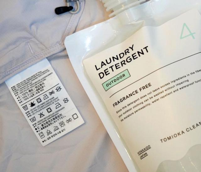 繊維に余分な成分を残さず、透湿性や撥水、防水機能を損なわずに洗う