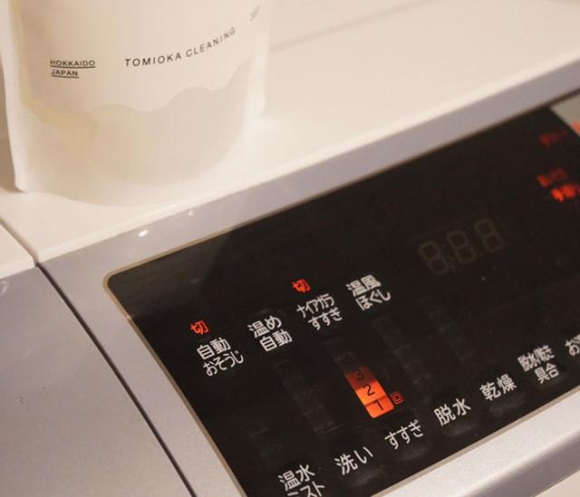 泥汚れや皮脂汚れを界面活性剤とアルカリ剤の力でしっかり落とします