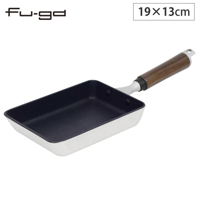 ウルシヤマ金属工業,Fu-ga,フーガ,玉子焼き,FUG-E19-13,umic,日本製