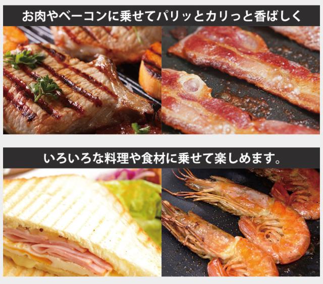 海鮮やホットサンドなど、いろいろな料理や食材に乗せて楽しめます