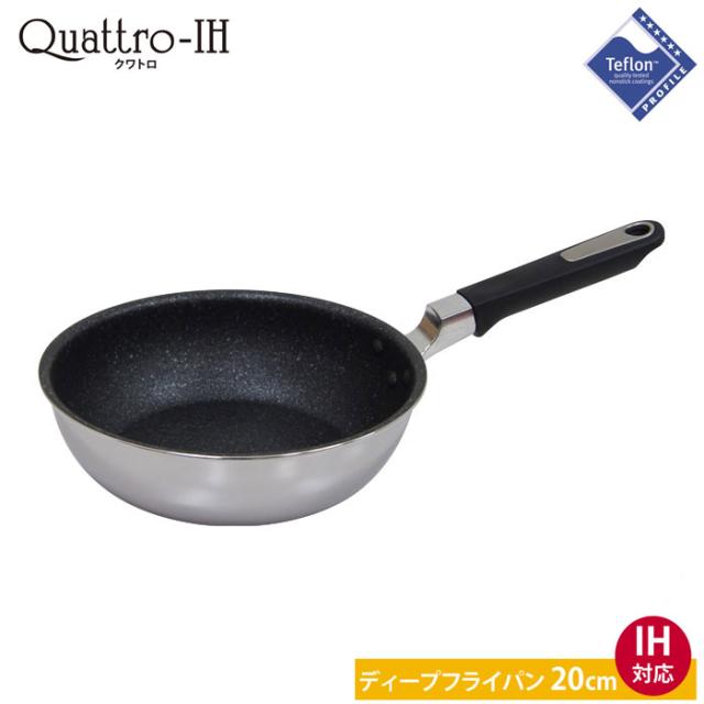 ウルシヤマ金属工業,フライパン,クワトロ-IH,IH対応,全面4層構造