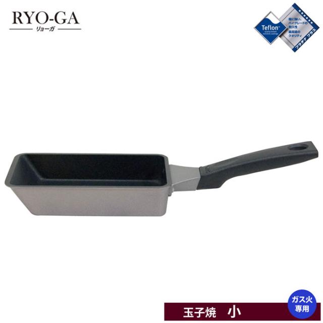 ウルシヤマ金属工業,卵焼き器,フライパン,リョーガ,アルミ鋳造