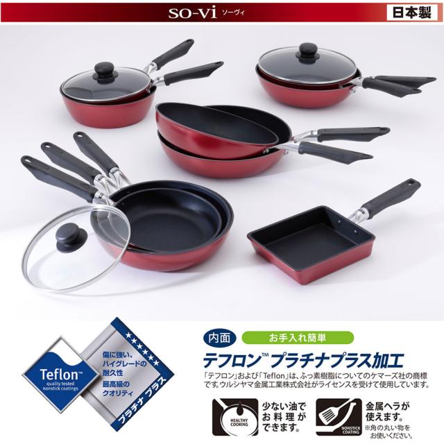 熟練職人の手でひとつひとつアルミを型に流し込んで作る「アルミキャスト」製のフライパン