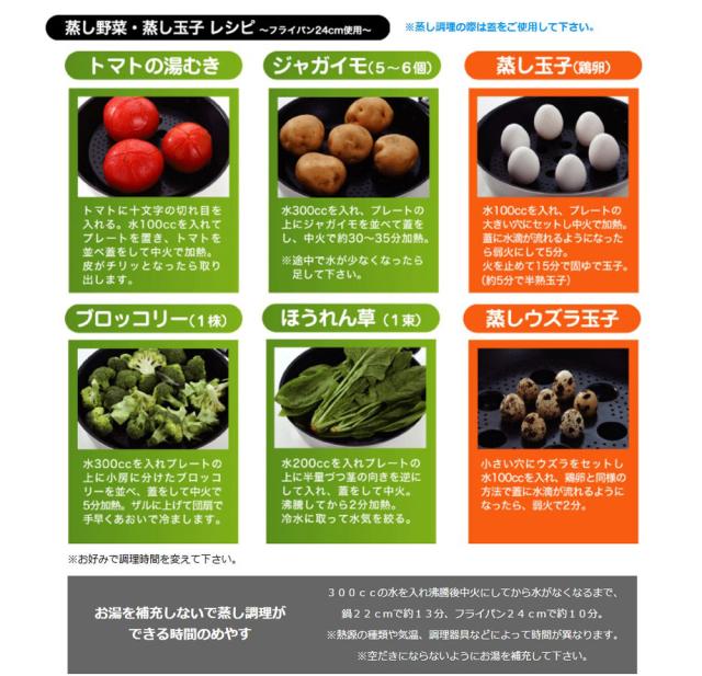 蒸し卵や蒸しうずら卵も調理できます