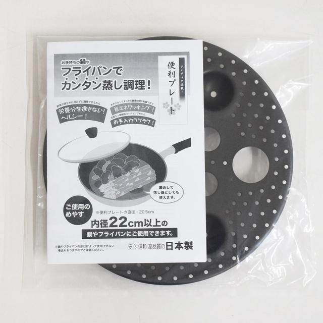 簡易パッケージのお買い得品