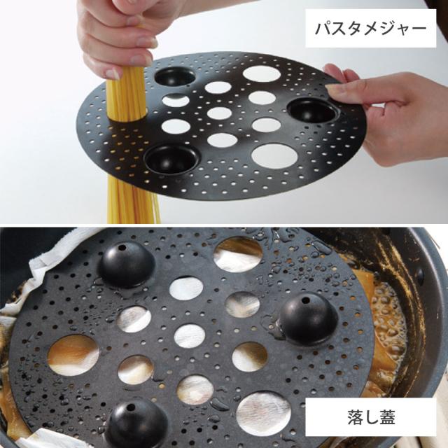 蒸し料理はもちろん、落し蓋、パスタメジャーなどにも使えます